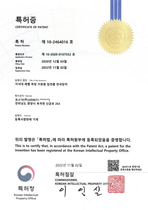 압연롤 연삭장치