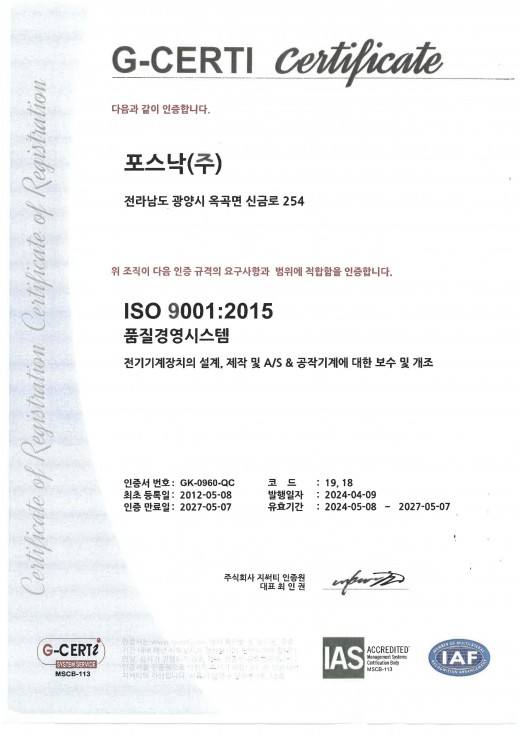 ISO-9001
