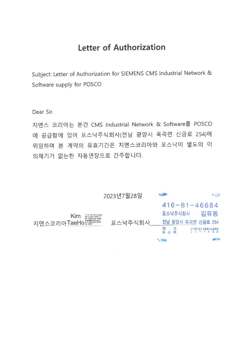 대리점계약서06