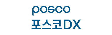 포스코dx